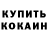 КЕТАМИН ketamine Redfal