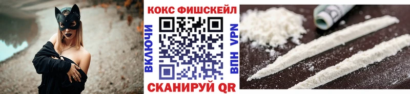 Cocaine Columbia  купить наркоту  Обь 