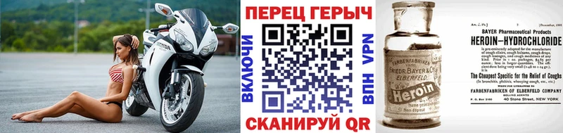 MEGA маркетплейс Обь ГЕРОИН афганец