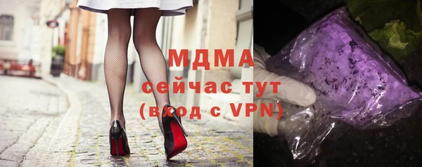 MDMA Белоозёрский