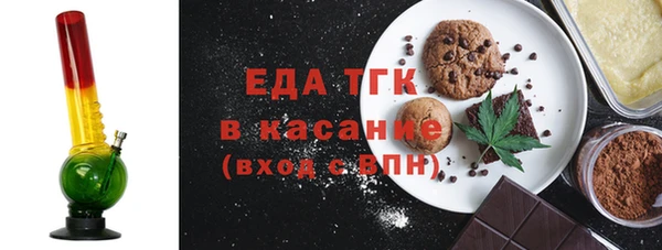 трава Беломорск