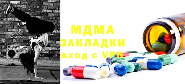 MDMA Белоозёрский