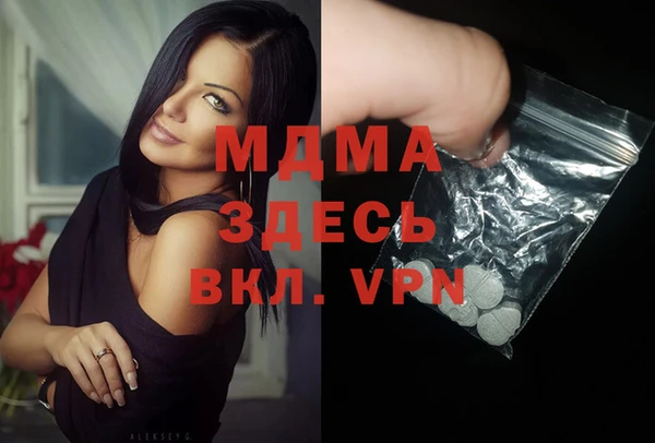 MDMA Белоозёрский