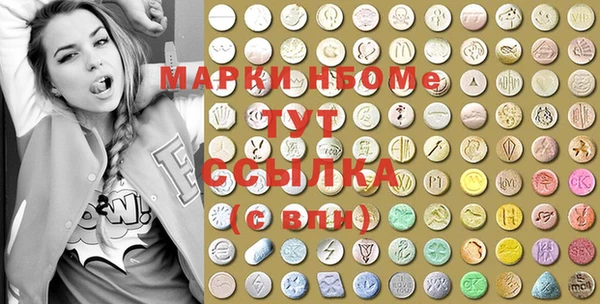 MDMA Белоозёрский