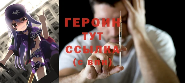 MDMA Белоозёрский