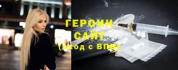 трава Беломорск
