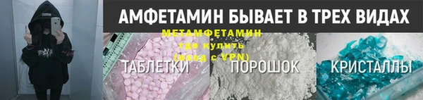 трава Беломорск