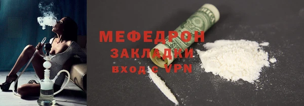 трава Беломорск
