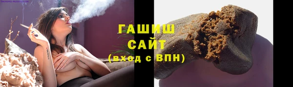 трава Беломорск