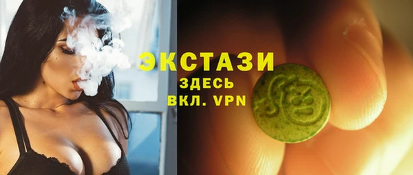 apvp Белокуриха