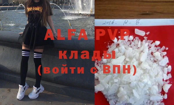 трава Беломорск