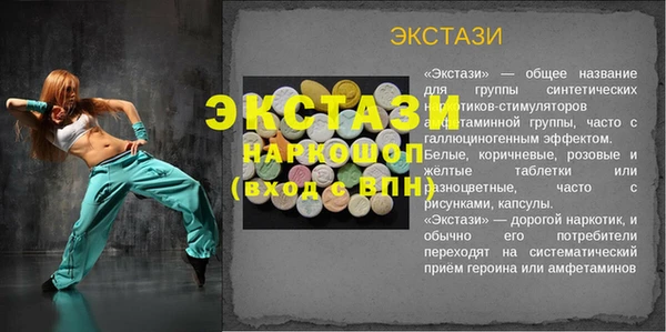apvp Белокуриха