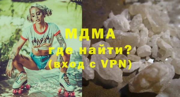 трава Беломорск