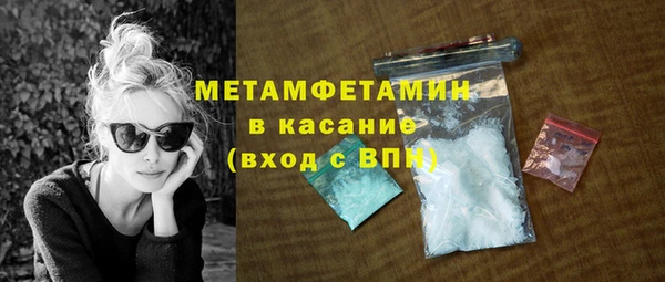 MDMA Белоозёрский