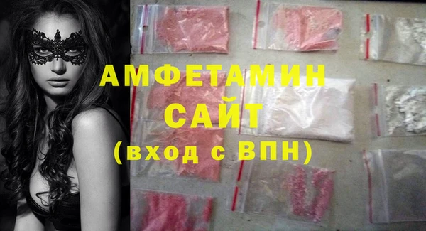 трава Беломорск