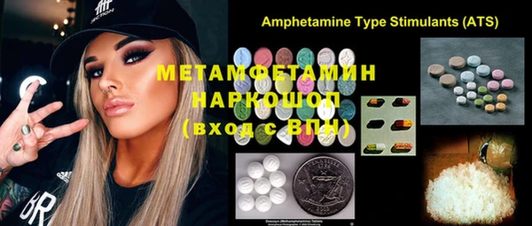 MDMA Белоозёрский