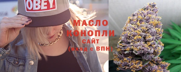 трава Беломорск