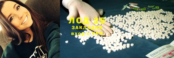 MDMA Белоозёрский