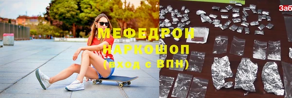 apvp Белокуриха