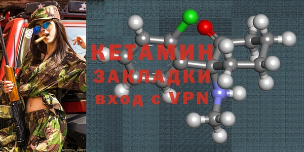 трава Беломорск
