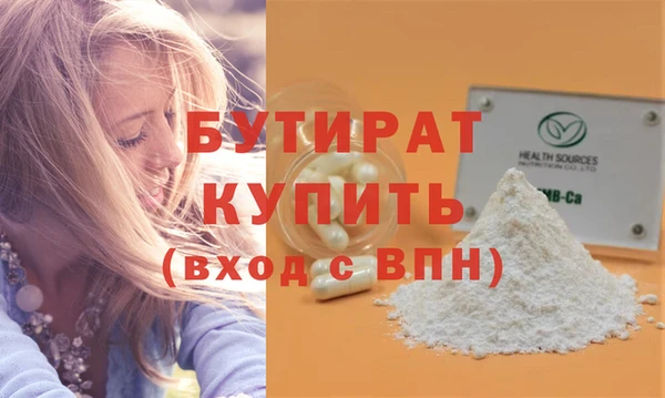 трава Беломорск