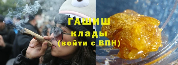 apvp Белокуриха