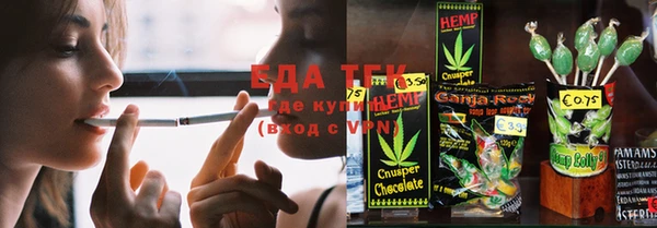 трава Беломорск