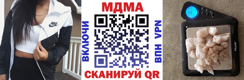 МДМА Molly гидра ссылки Обь