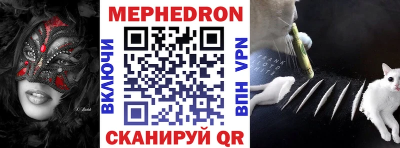 МЕФ 4 MMC blacksprut ссылки Обь
