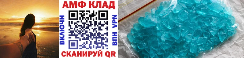 МЕТАМФЕТАМИН винт  Обь 