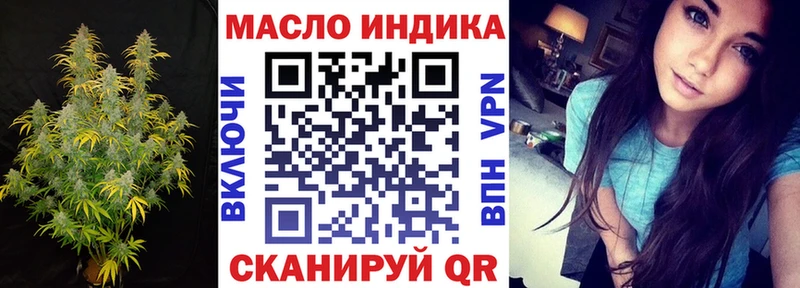ТГК Wax hydra ССЫЛКА Обь закладки